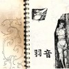 carnet10 Page 10.