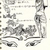 carnet4 Page 4.