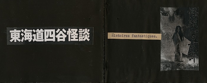 histoiresfantastiques - copie