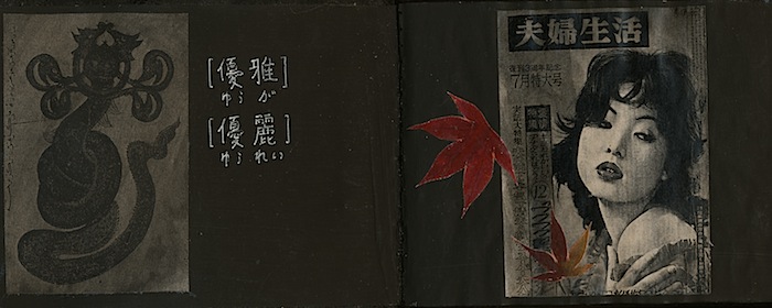 yuurei2