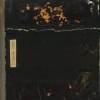 L'année 1992 couverture
